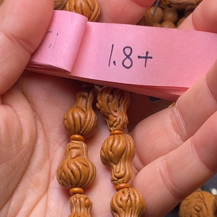 秦岭龙纹桃核11颗