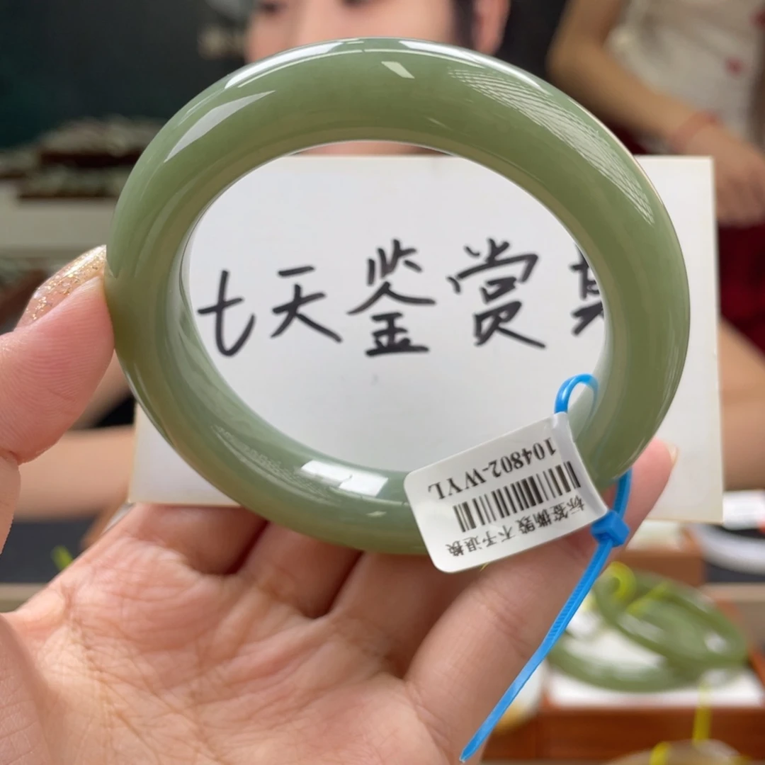和田玉手镯未镶嵌545556