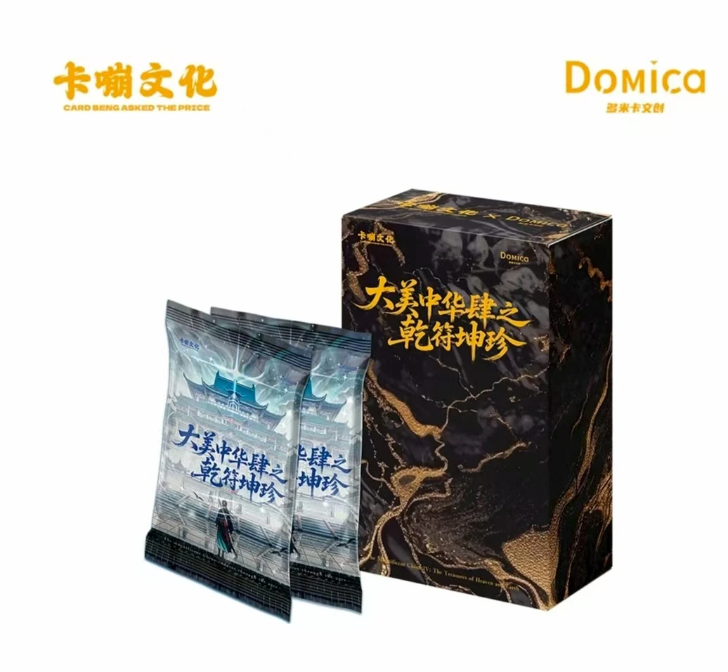 玩法合集大美中华4