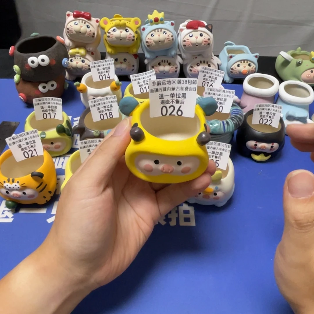 特价微瑕疵不退不换哦26