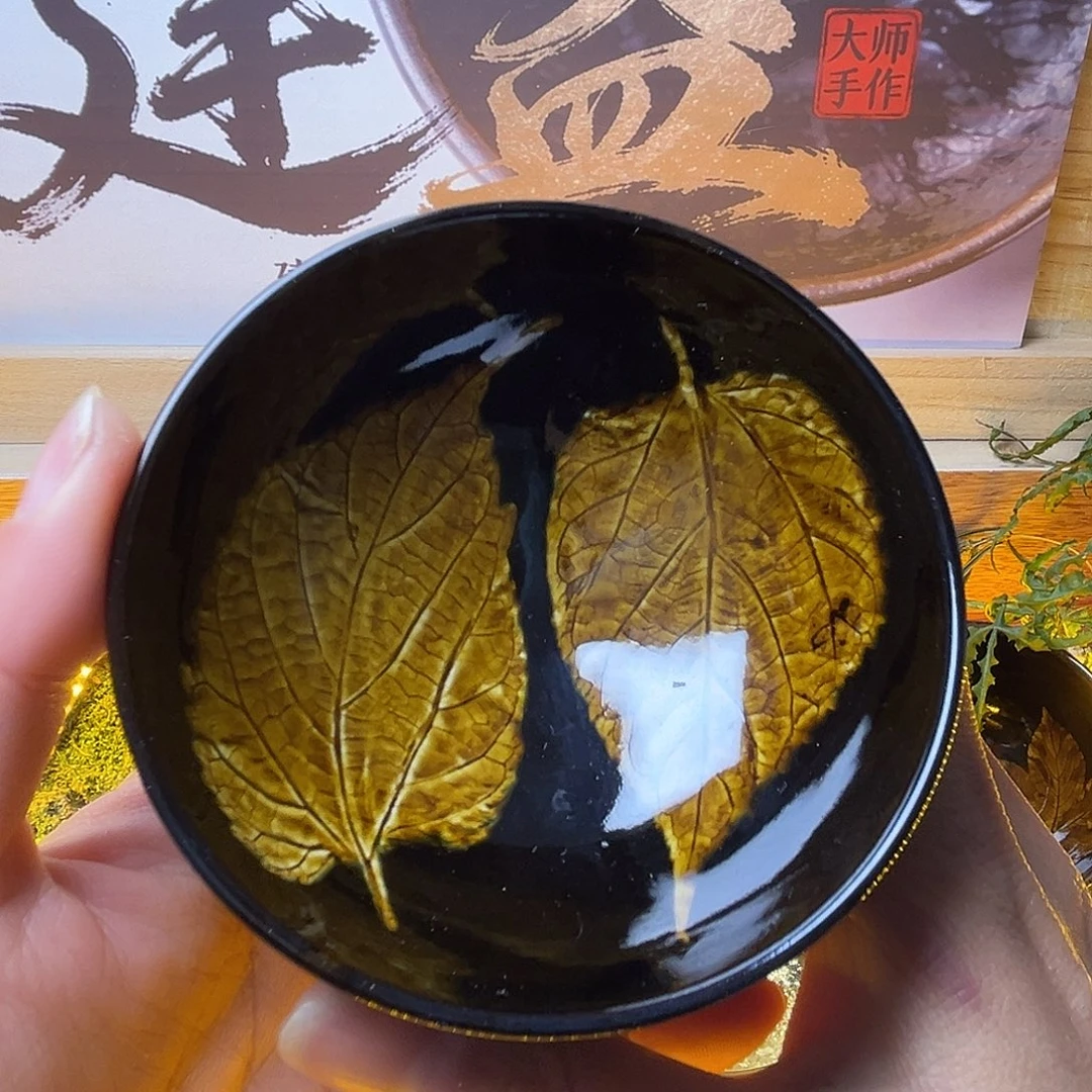 茶盏我在开会你忙什么啊亲