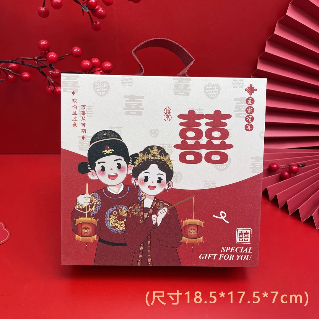 【中小号 硬壳】喜庆伴手礼喜糖盒酒宴宾客回礼订婚结婚礼品盒子J09