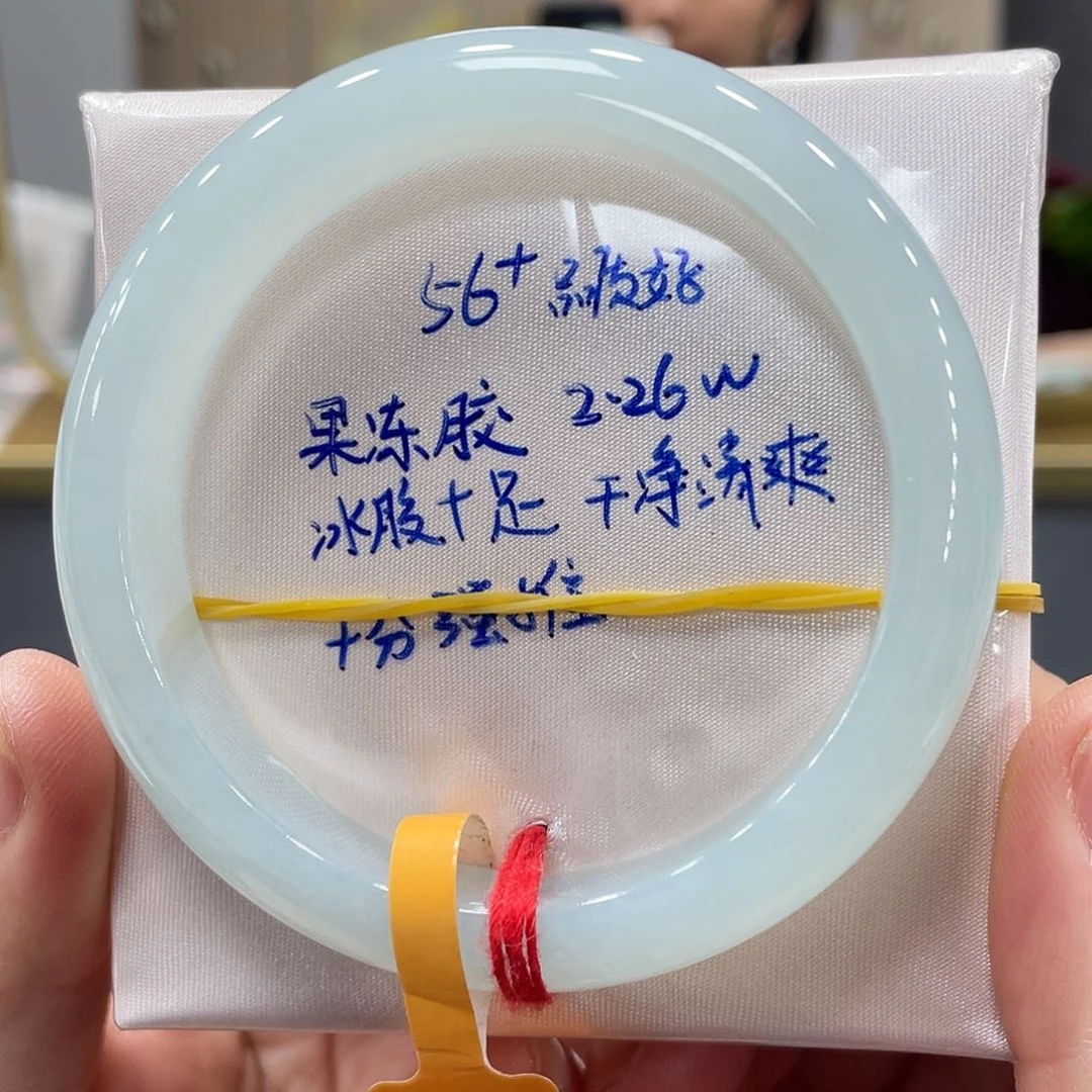未镶嵌手镯翡翠翡翠