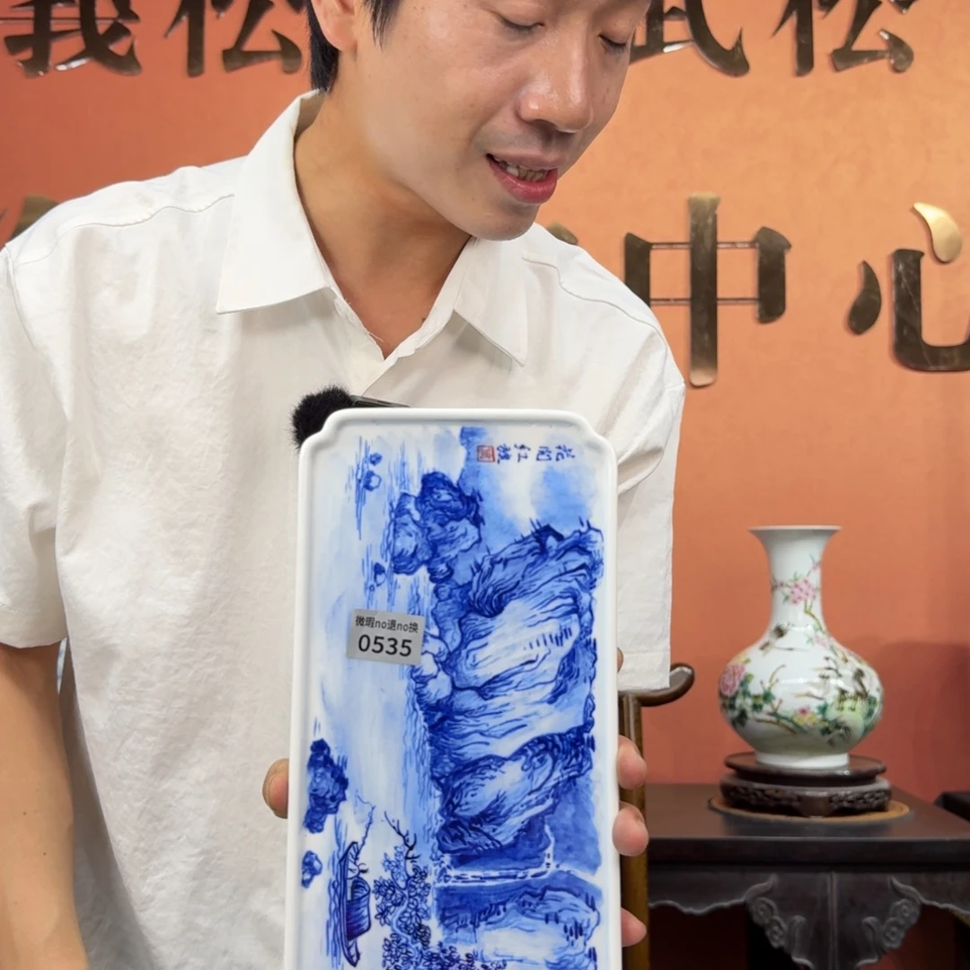 吴义松甄选陶瓷0535