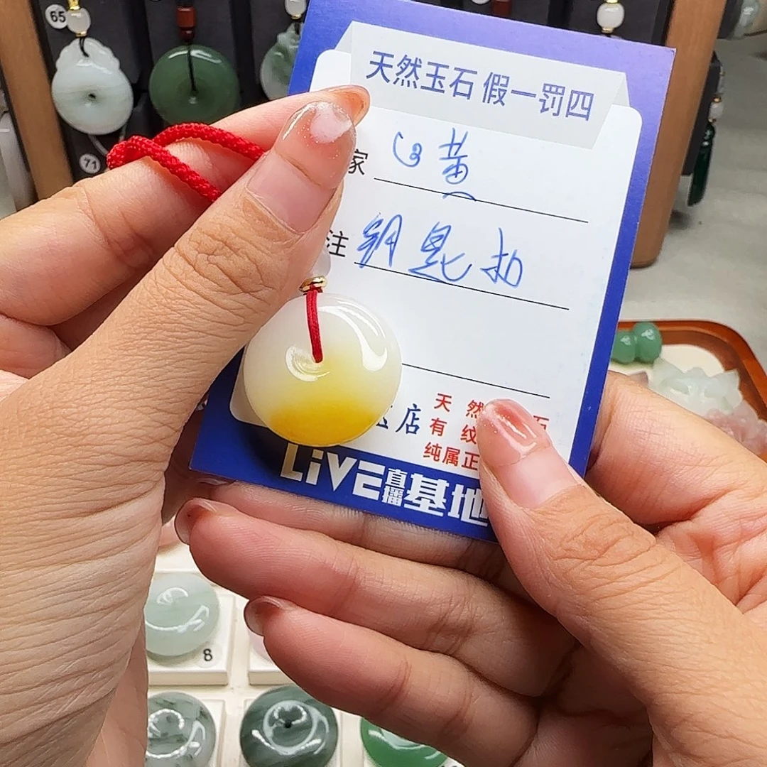 颈饰未镶嵌石英质玉