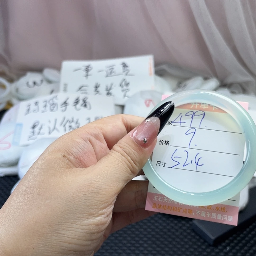 手镯玛瑙/玉髓未镶嵌499