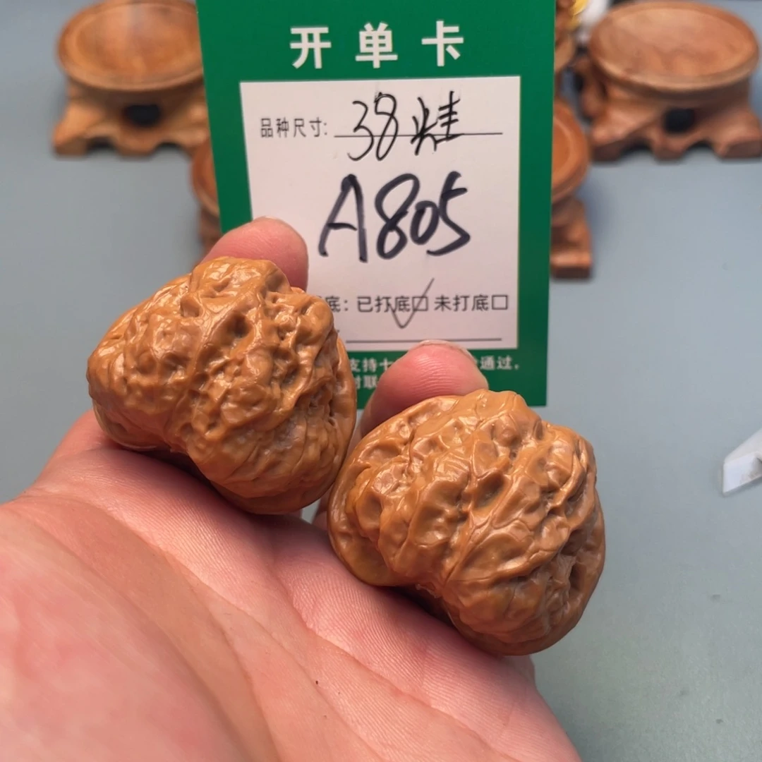 把件桃核文玩核桃