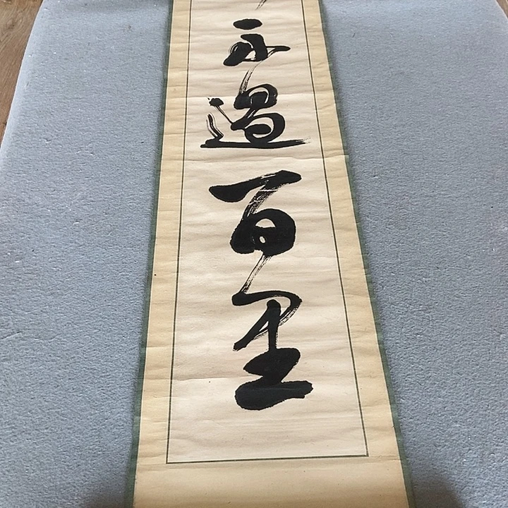 三***画在我们的生活中