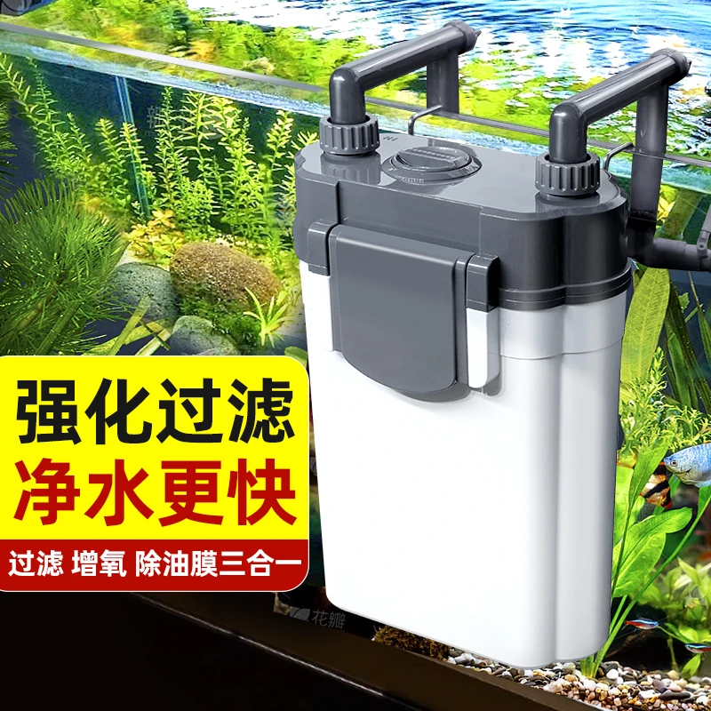 鱼缸过滤器壁挂过滤器过滤桶循环小型三合一净水外挂草缸过滤循环