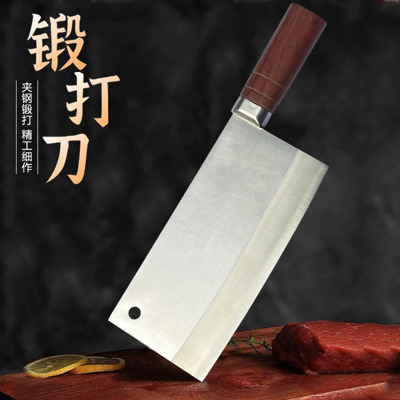 家用菜刀9铬夹钢不锈钢切菜刀三层复合钢厨房刀具锋利切片刀