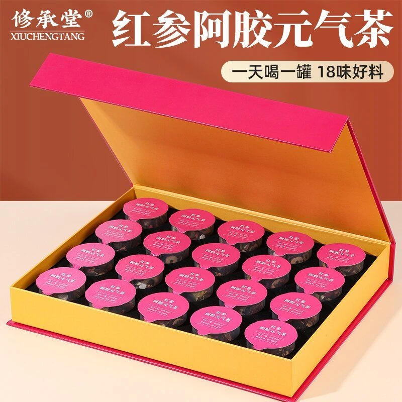 红参阿胶元气茶18味女神茶滋补元气组合茶礼盒月月舒调理月经