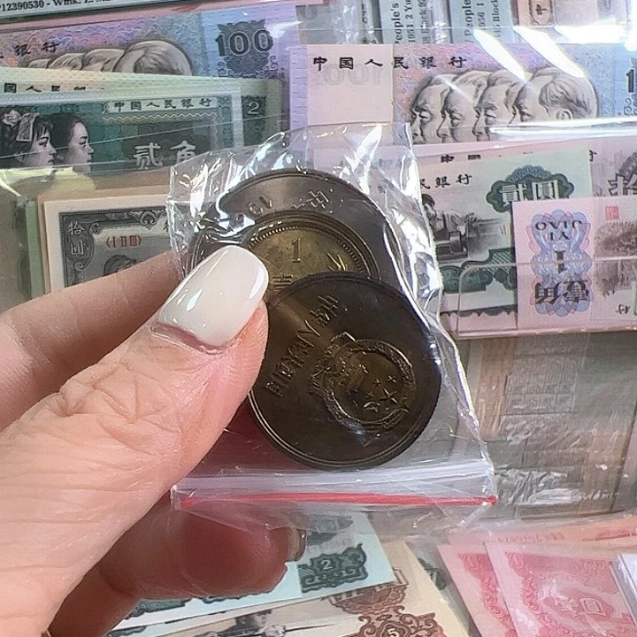 1981年长城纪念币一套