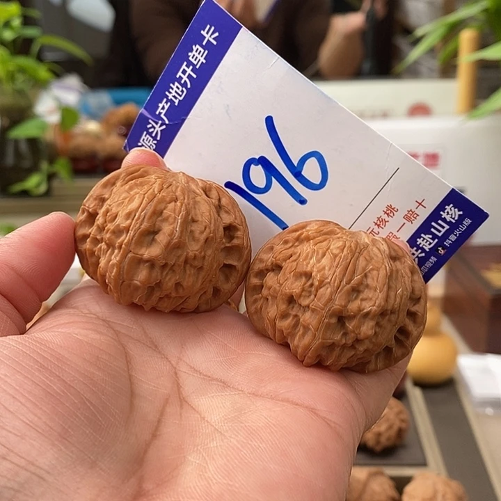 文玩核桃把件43全品山地磨196号