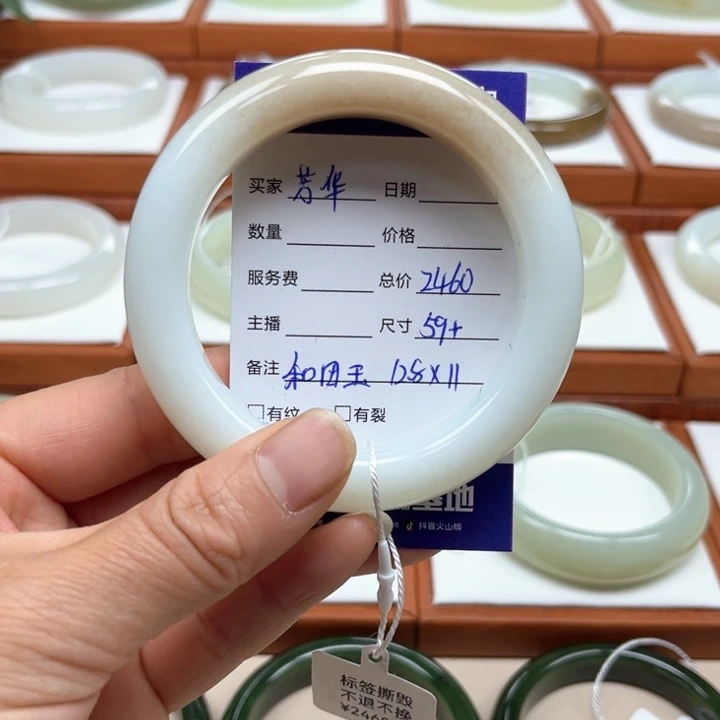 和田玉手镯未镶嵌@*华