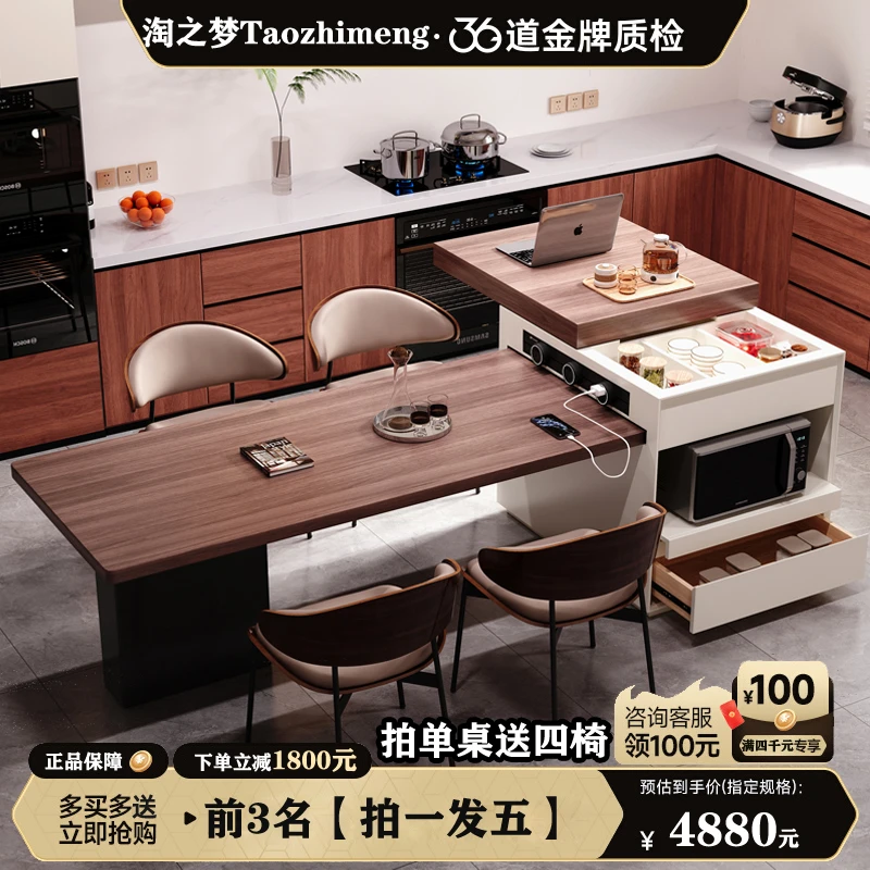 淘之梦带水槽胡桃色木纹岩板岛台餐桌一体意式风可伸缩岛头带吧台