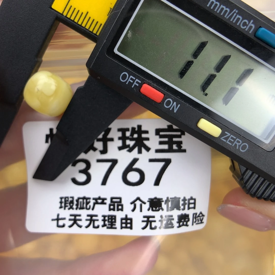 未镶嵌琥珀珠宝奇石