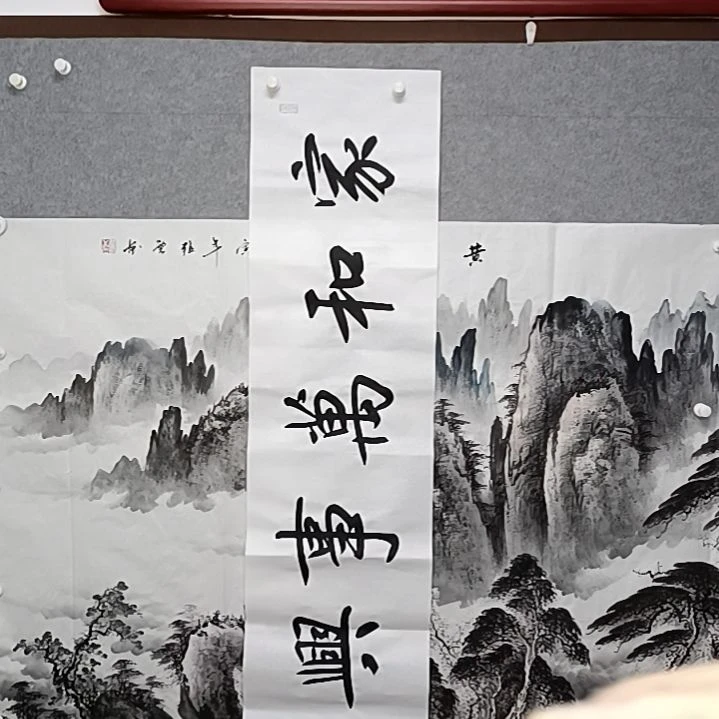 书法家和万事兴四尺对开书法