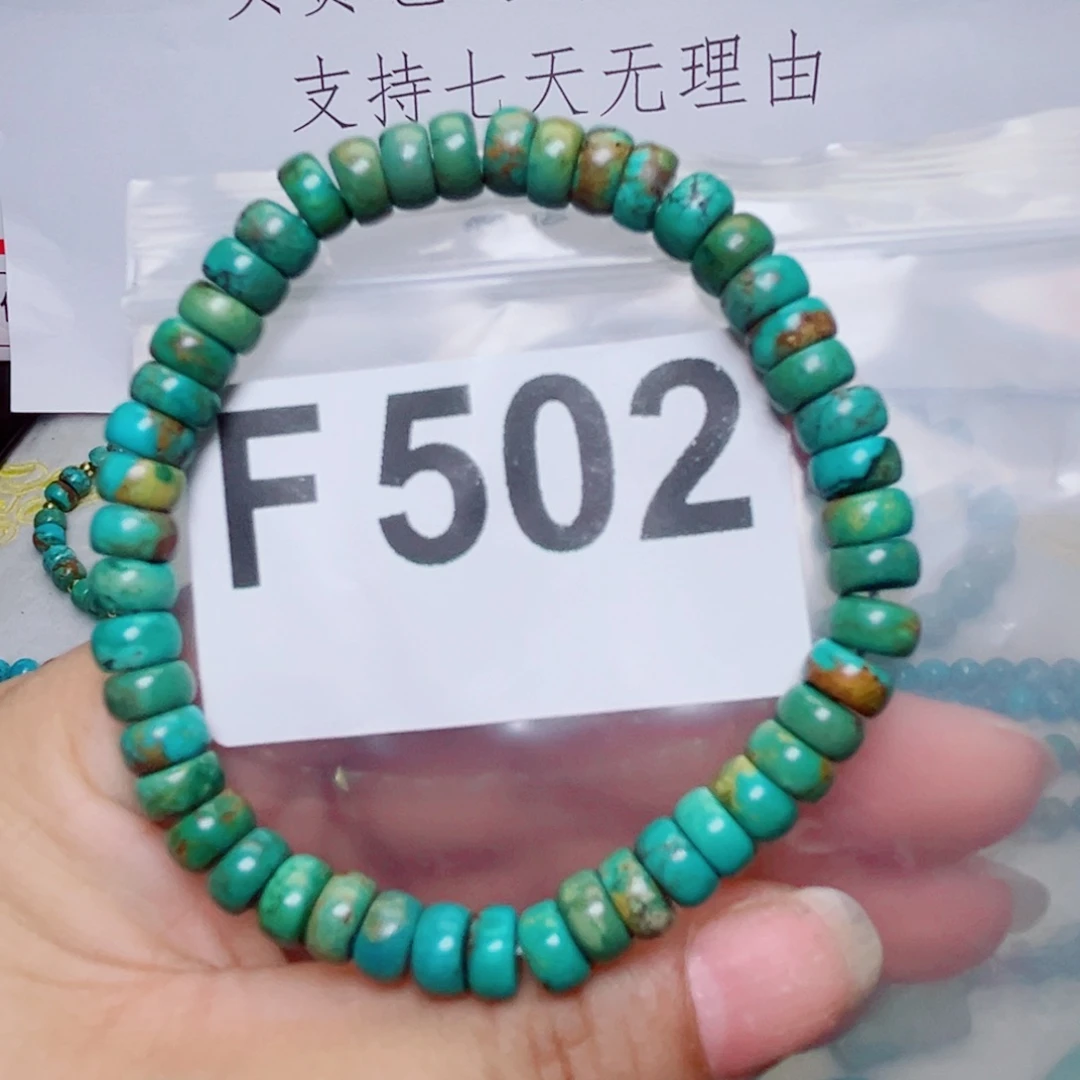 湖北原生态特色散珠配饰