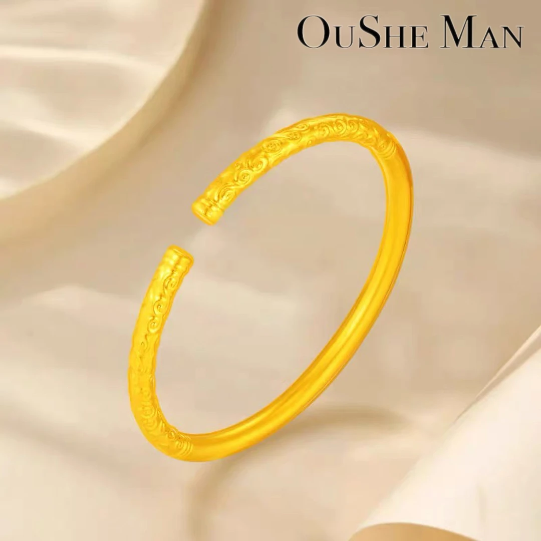 J雕刻祥云手镯 多样性发货 16040