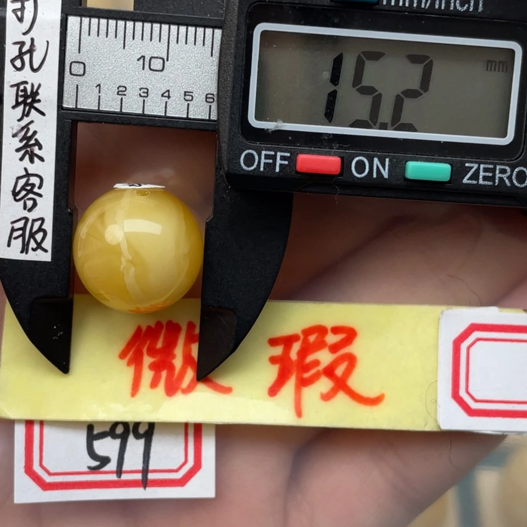 琥珀裸石未镶嵌微瑕