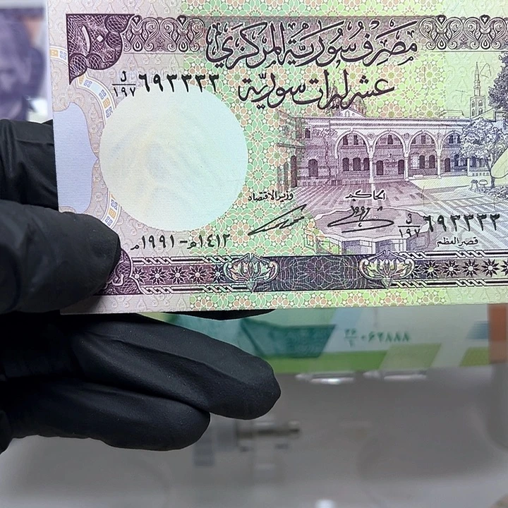 雁***来纸币叙利亚纸币3333