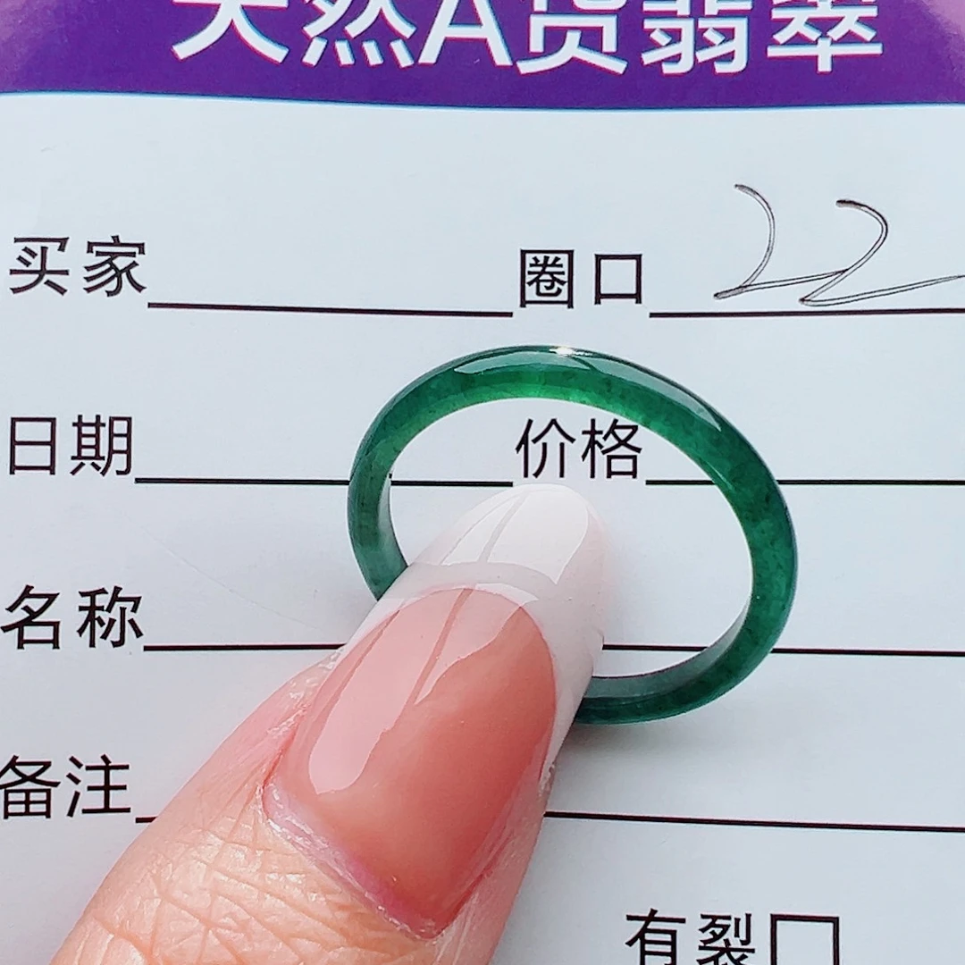 未镶嵌戒指翡翠戒指