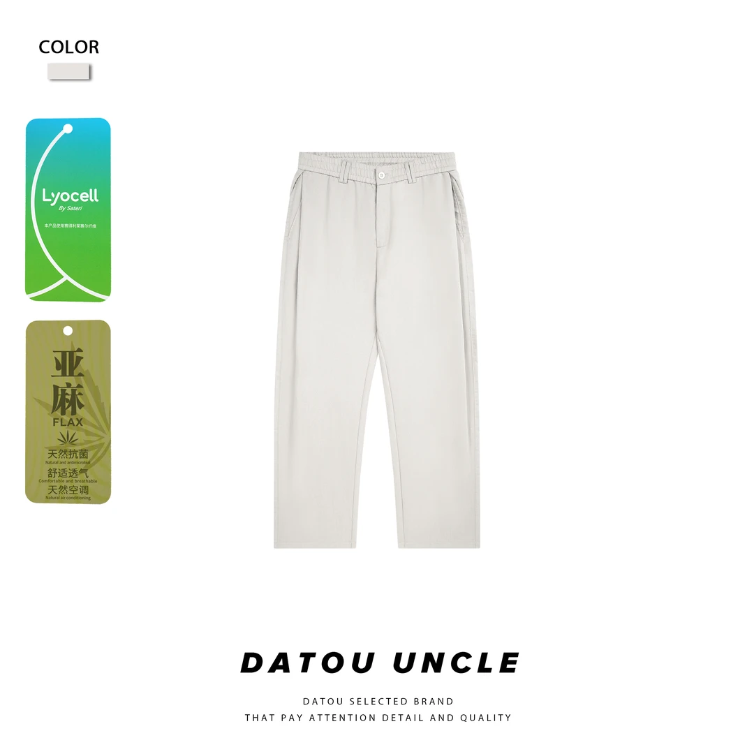 【大头叔叔】夏季亚麻莱赛尔透气凉感垂坠感休闲宽松直筒裤DDK9912