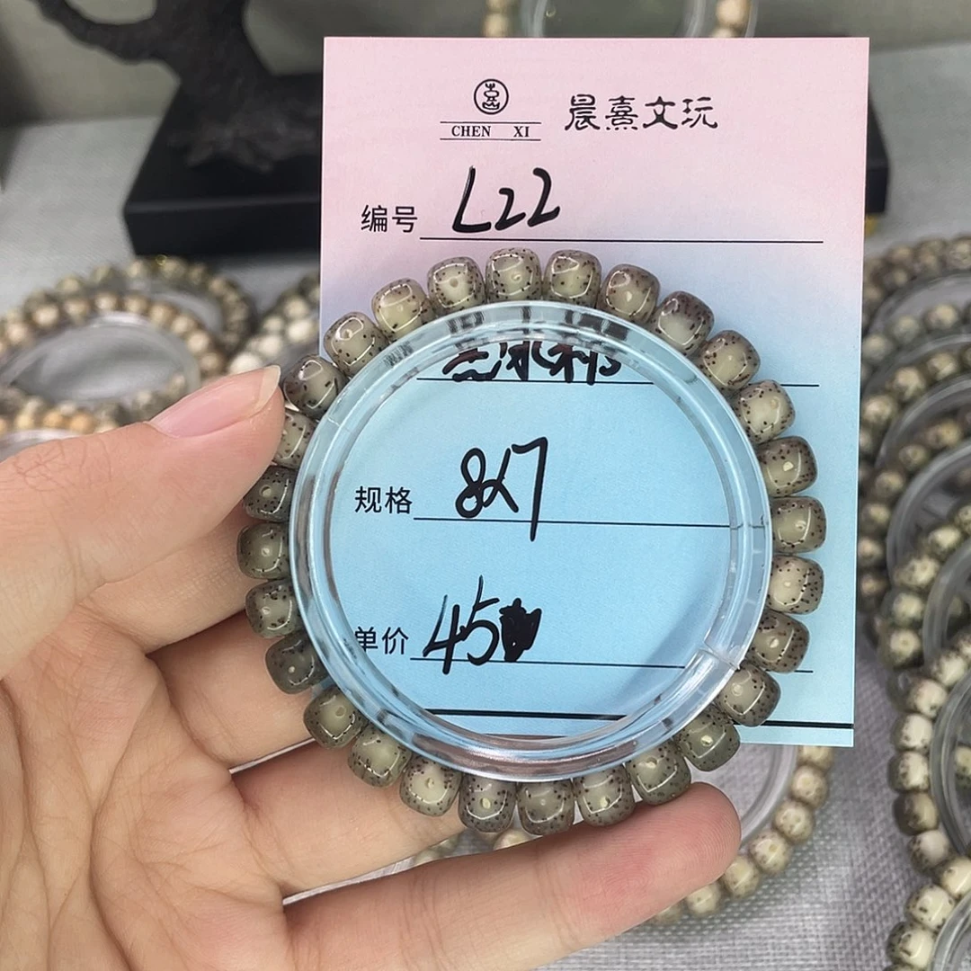 手串星月菩提22黑冰糖