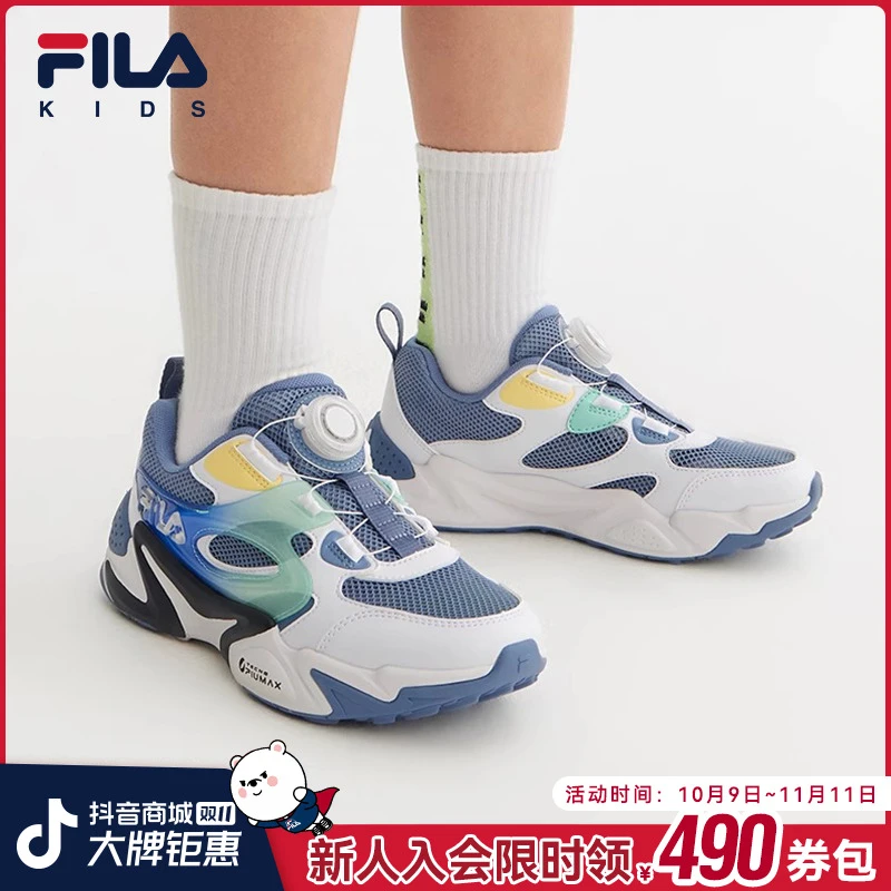 FILA斐乐男女中大童【海星鞋】秋季舒适透气复古运动鞋K65B421101