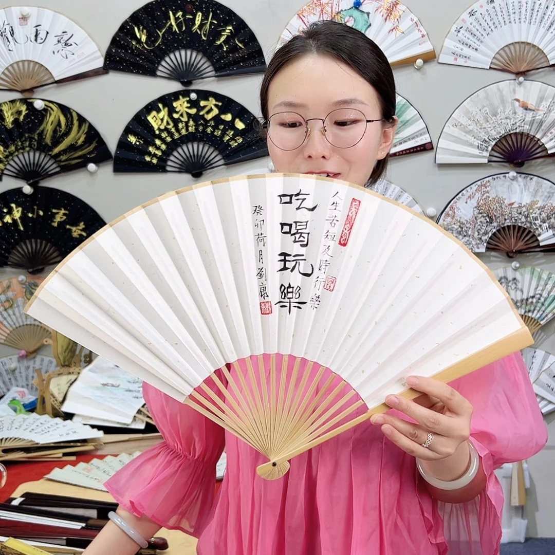 书法书法 95寸玉竹 手写手绘 默认粘好