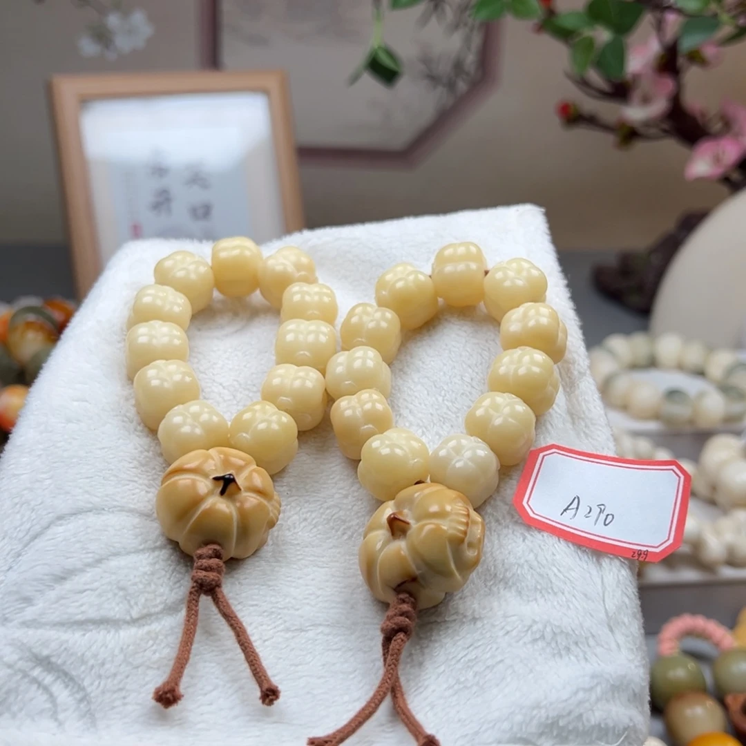 吊坠菩提根/象牙果瑕a290柿子手捻随机一串16m