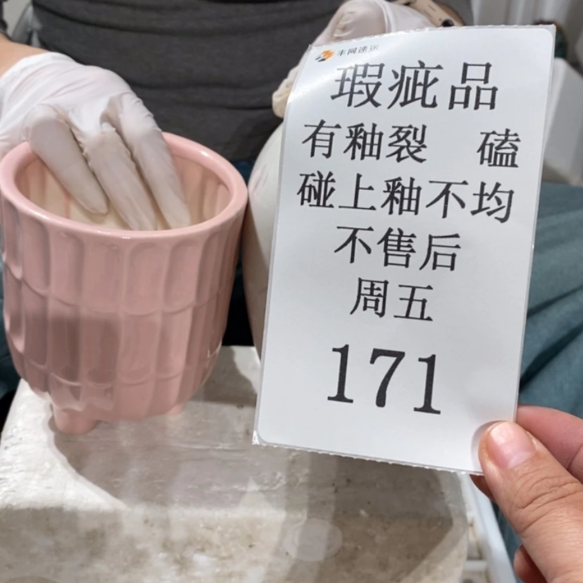 【闪购商品】摆件?**?陶瓷摆件瑕疵特卖
