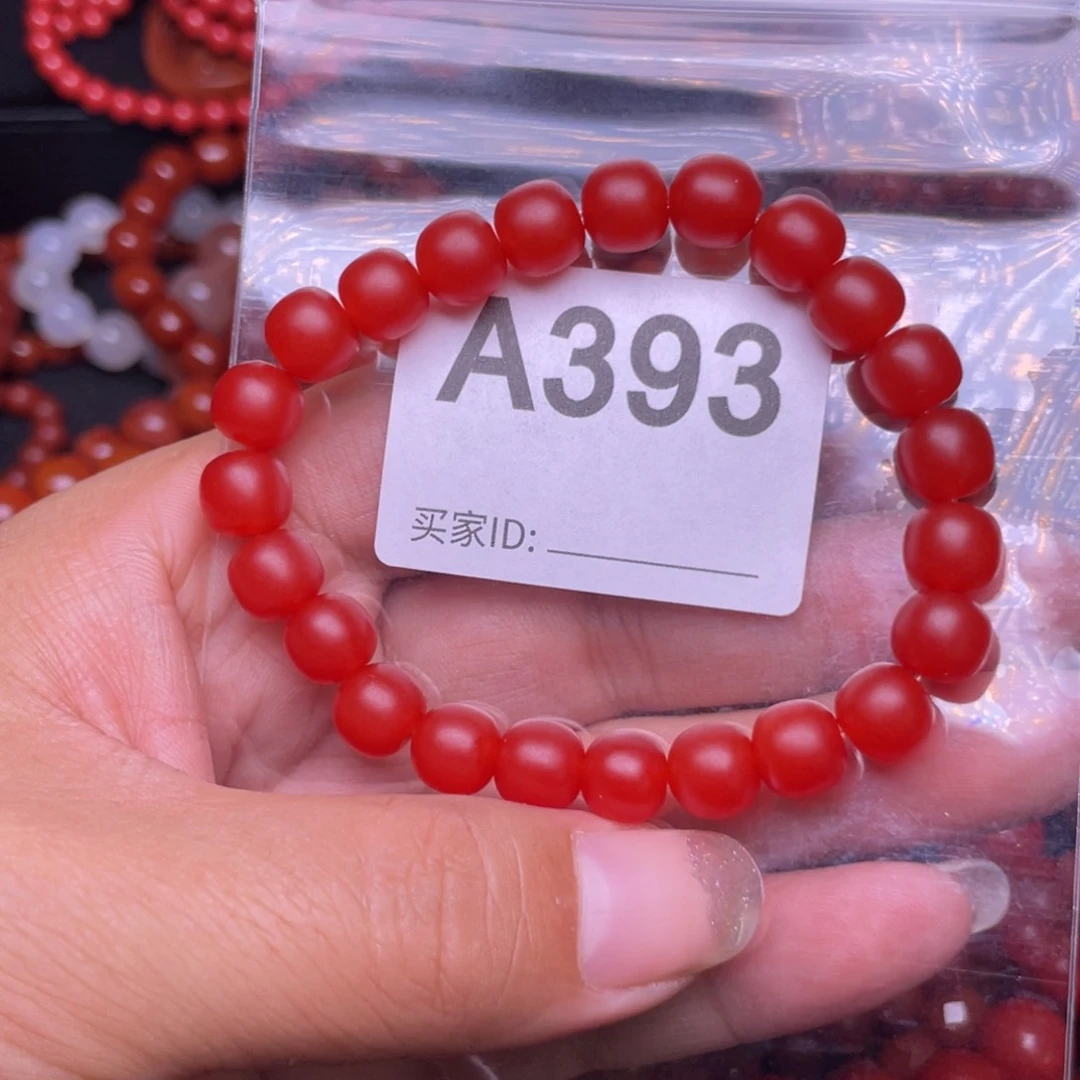 未镶嵌手链南红玛瑙墨*?