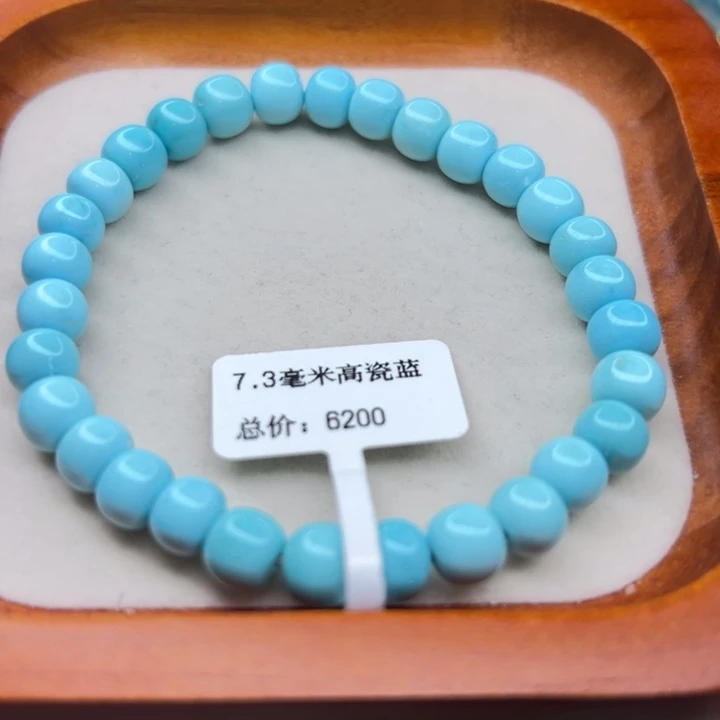 未镶嵌绿松石手链