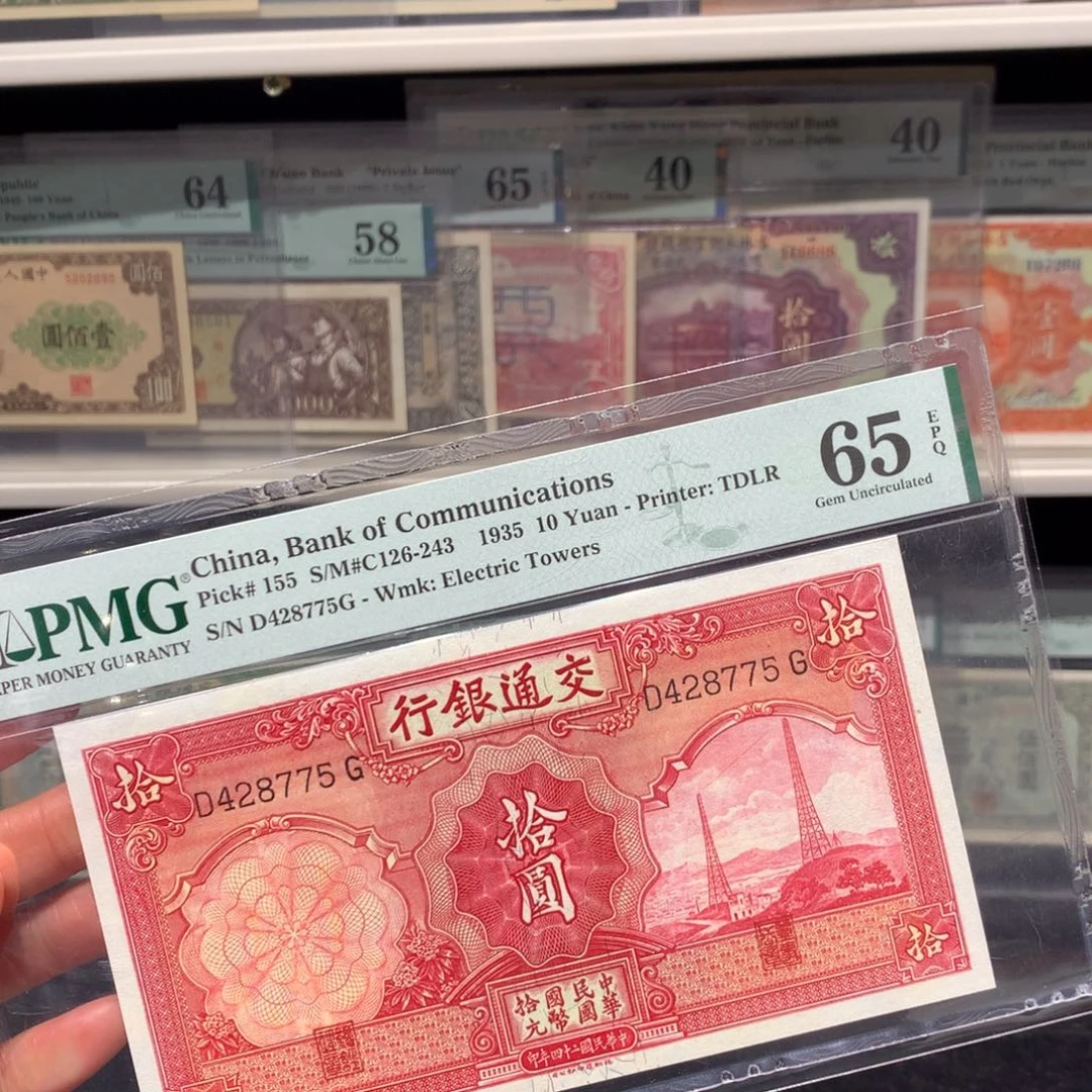 纸币 纸币 纸币 纸币