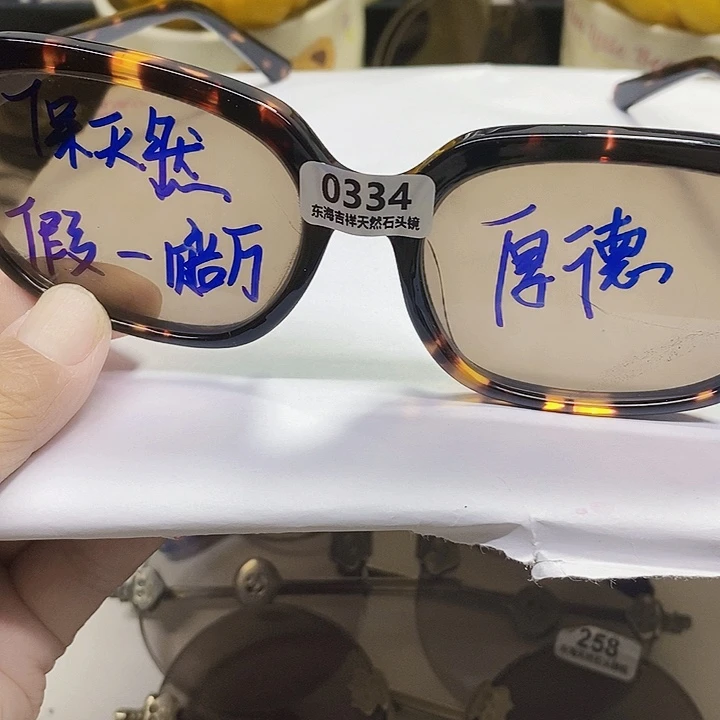 板材全矿天然石头镜