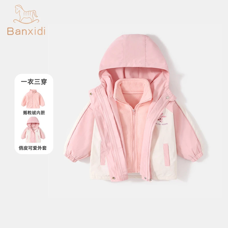 女童外套儿童衣服秋冬款2024新款洋气宝宝三合一可拆卸秋装小童装