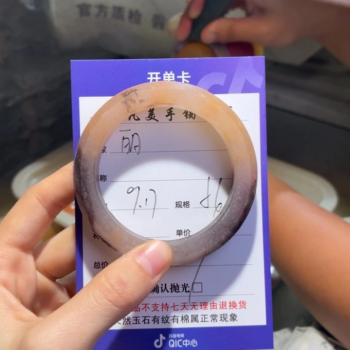 $***$未镶嵌手镯石英质玉