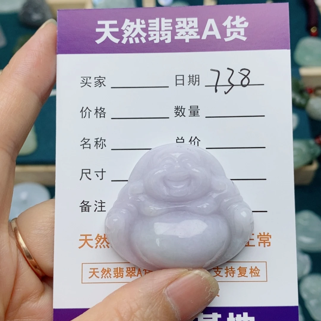 翡翠未镶嵌颈饰佛公