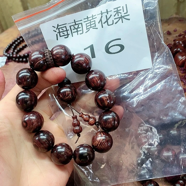 黄花梨/降香黄檀手串/手链土****工