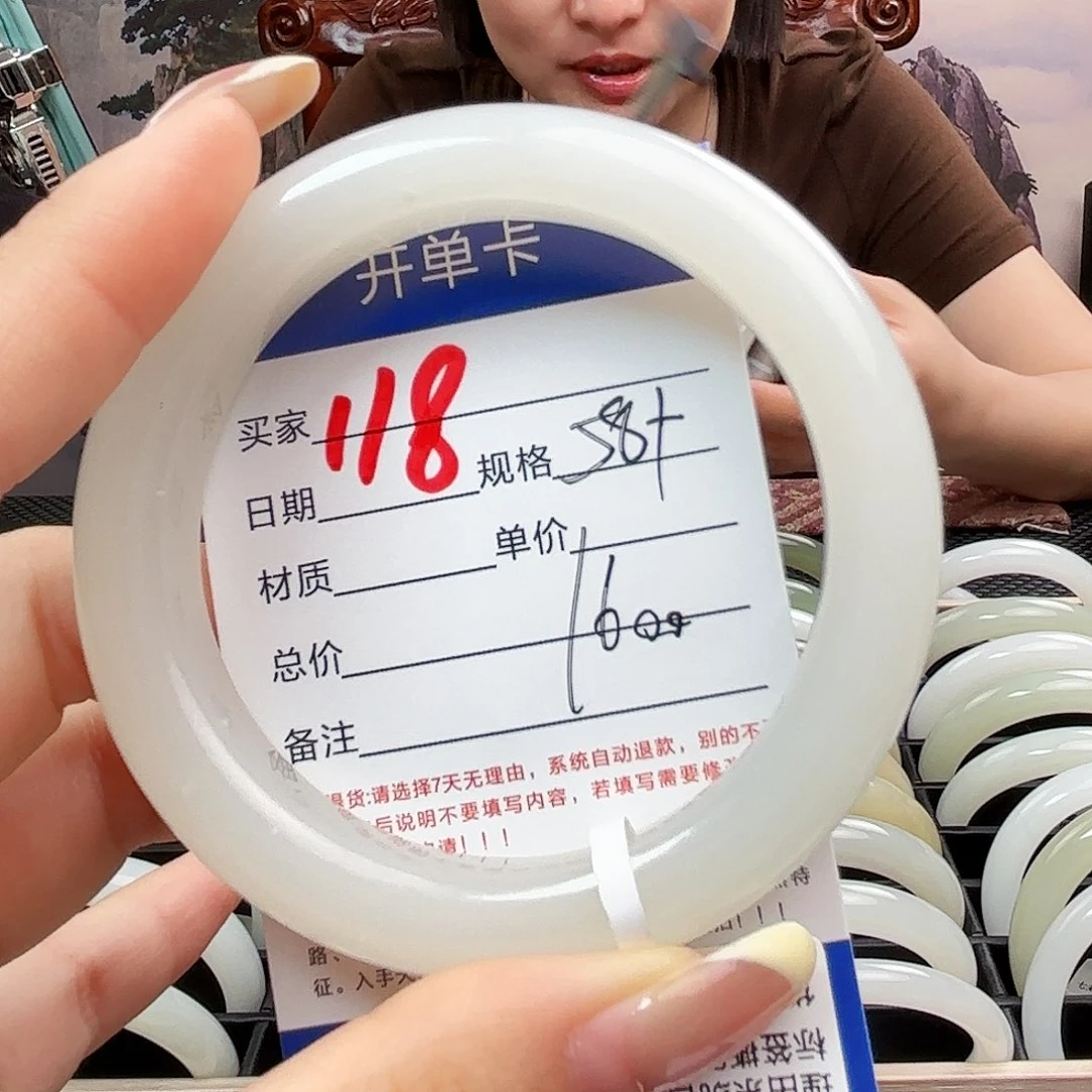 未镶嵌手镯和田玉