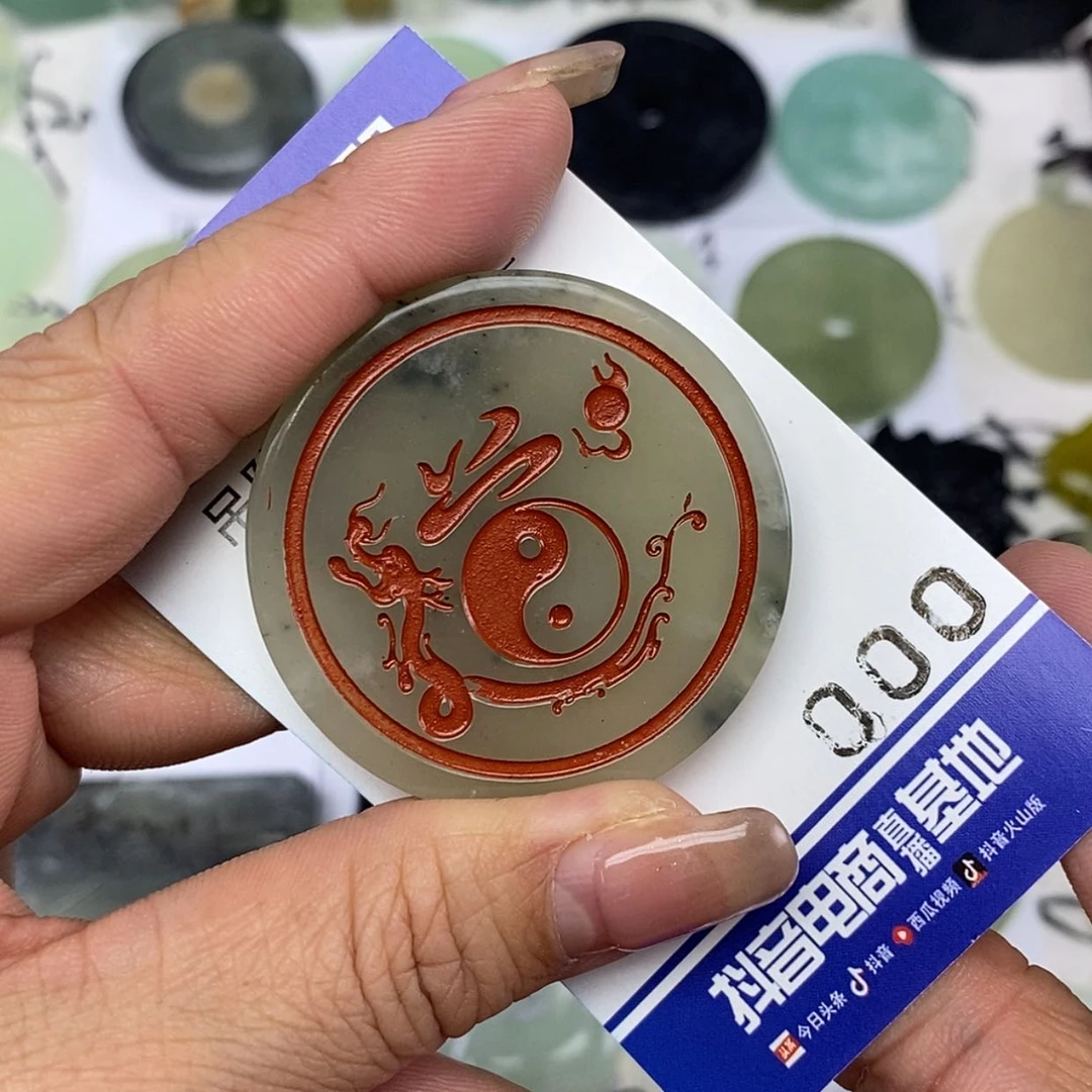 【闪购商品】岫玉颈饰未镶嵌挂件