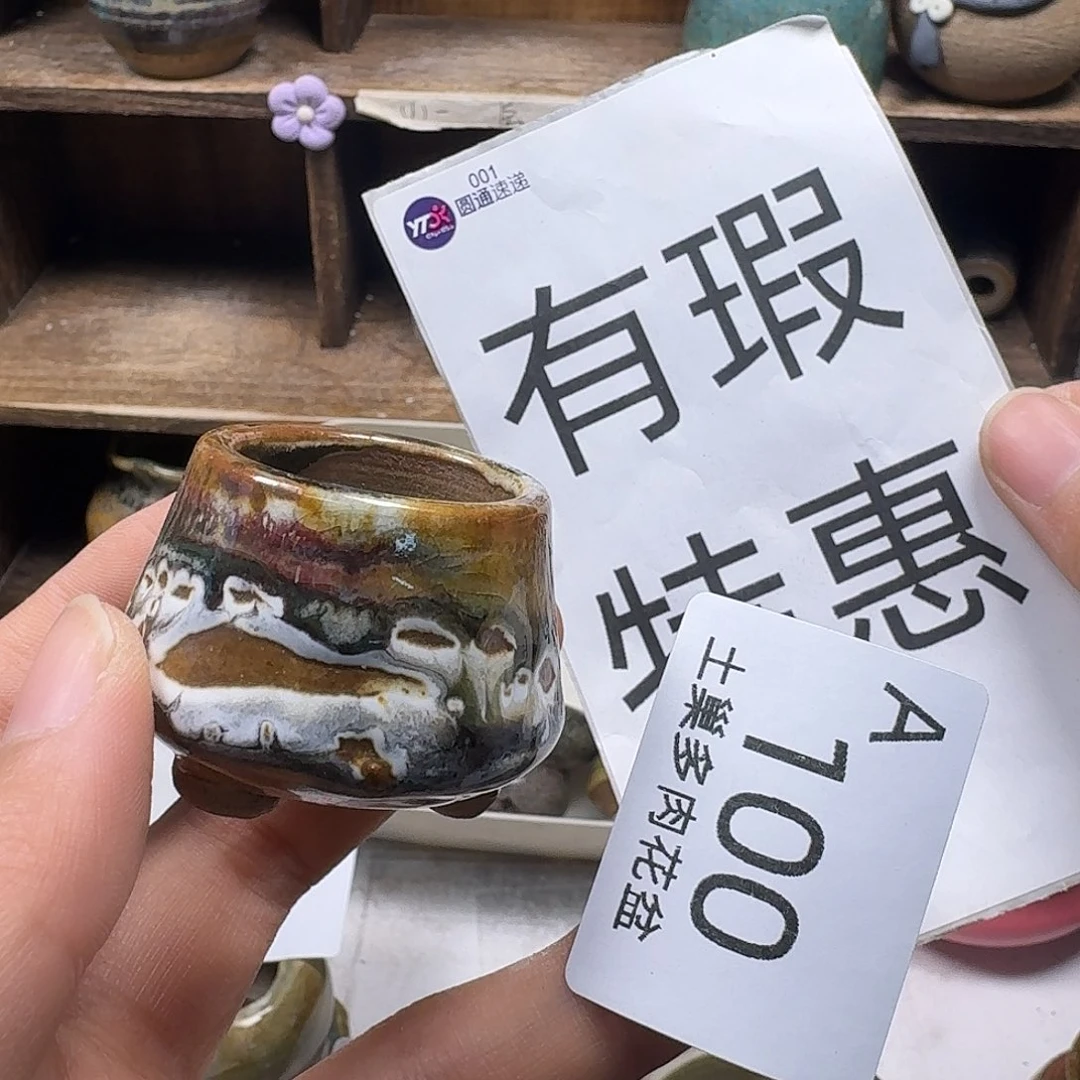 罐陶瓷艺术与工艺