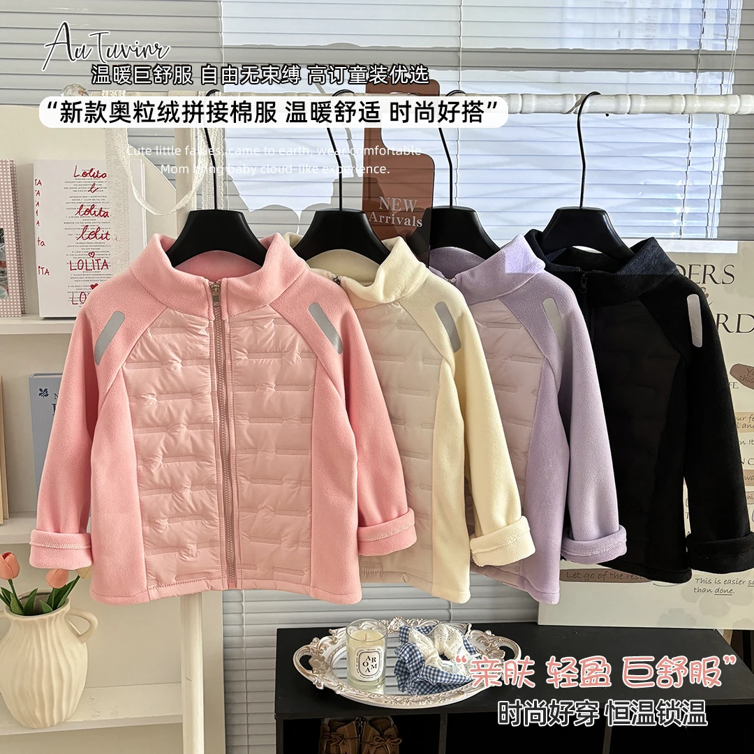 【奥粒绒校服神器】棉服秋冬新款拼接洋气百搭保暖外套中大童潮流