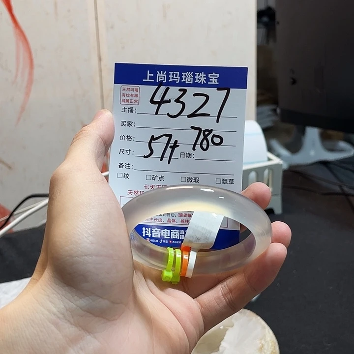 玛瑙/玉髓手镯未镶嵌璐***?