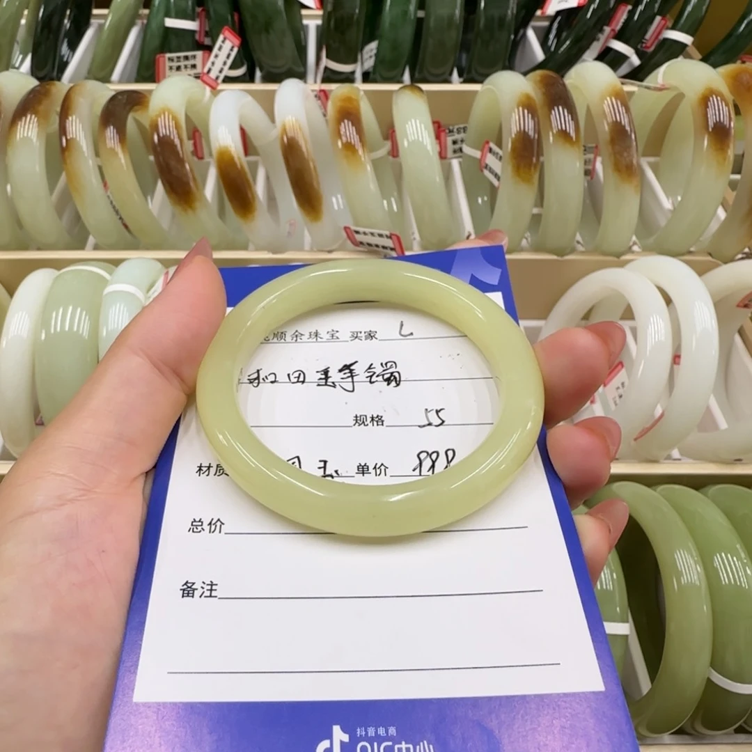 未镶嵌手镯和田玉L*