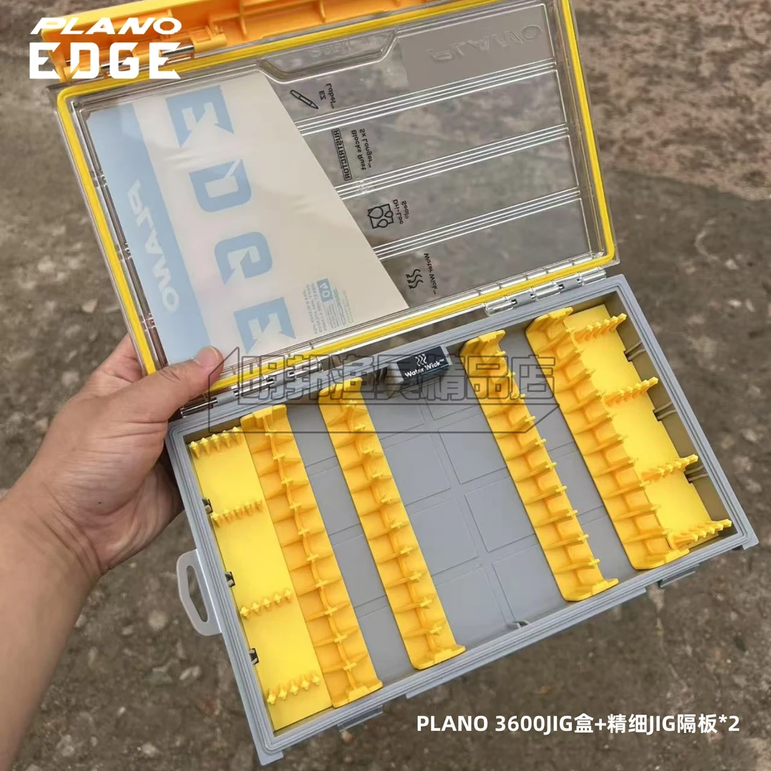 美国PLANO3600JIG盒改装模块精细JIG隔板精细挡板收纳模块隔板