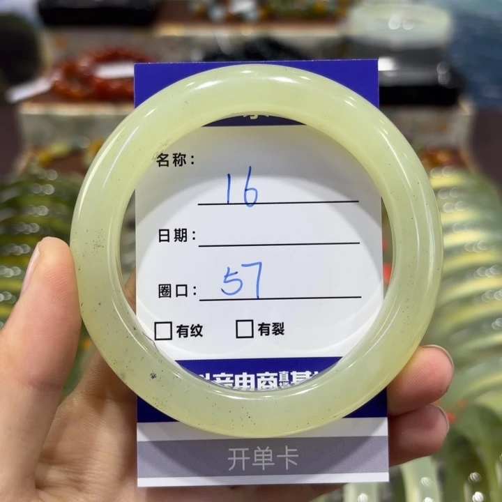 岫玉未镶嵌手镯天然