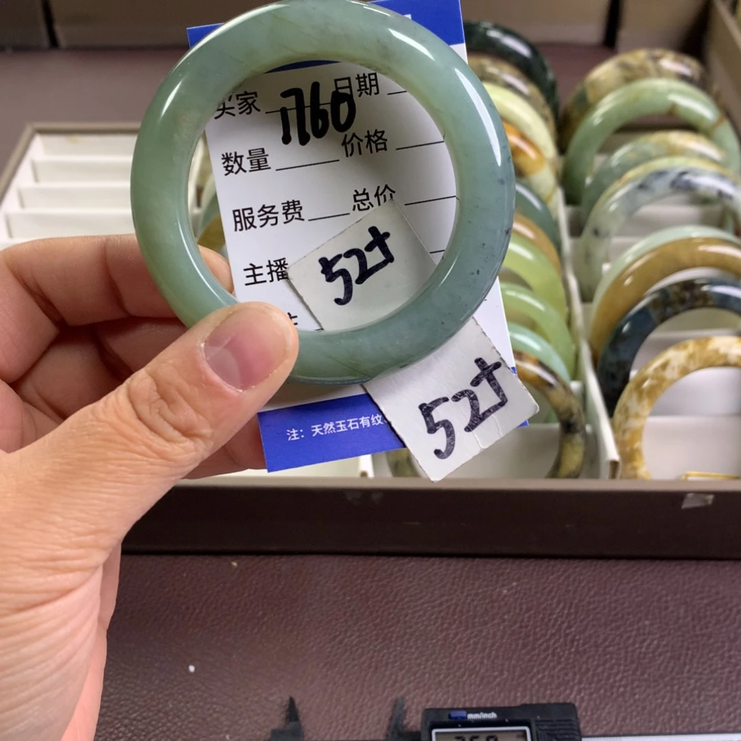 蛇纹石玉未镶嵌手镯1760