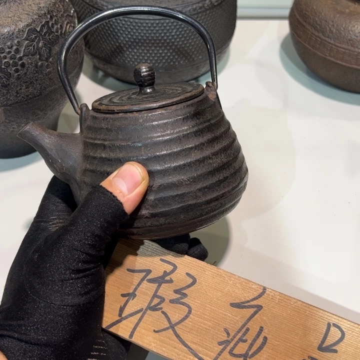茶道具茶空间中古品默认微瑕